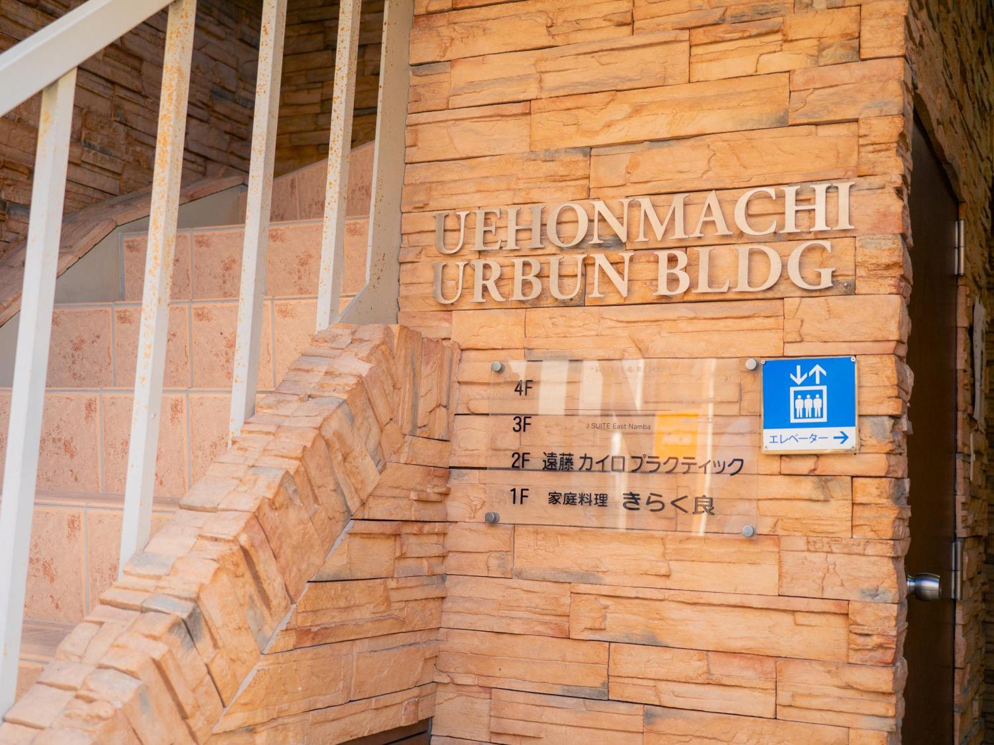 J Suite East Namba Osaka Ngoại thất bức ảnh